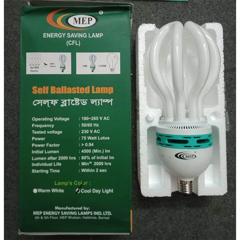 Picture of MEP 75W ENERGY SAVING LAMP DAY LIGHT E27  SELF BALLASTED,BANGLADESH-White