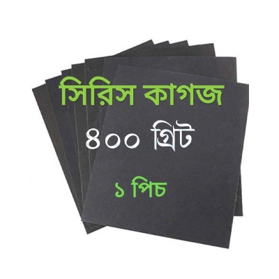 Picture of 400 Grit Sandpaper Sheets, Dry Wet Sand Paper (Siris Kagoj) 1-Sheet