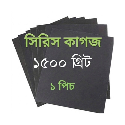 Picture of 1500 Grit Sandpaper Sheets, Dry Wet Sand Paper (Siris Kagoj) 1-Sheet