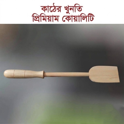 Picture of Wooden Kitchen Tool Spoon Wooden Khunti - Kitchen Accessories