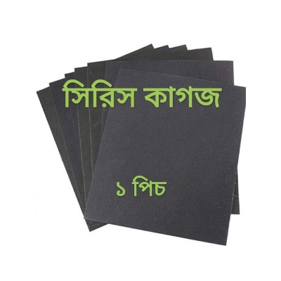 Picture of 2000 Grit Sandpaper Sheets, Dry Wet Sand Paper (Siris Kagoj) 1-Sheet