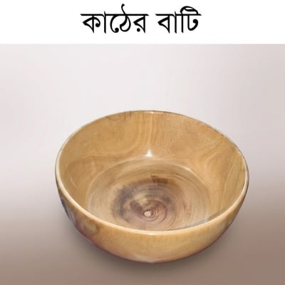 Picture of WOODEN BOWL