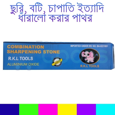 Picture of Sharping Stone RKL Brand