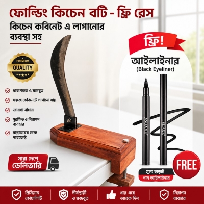 Picture of Kitchen Folding Tools