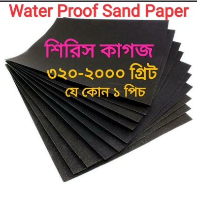 Picture of Sandpaper Sheets, Dry Wet Sand Paper, 9 x 11 Inch,Silicon Carbide, for Wood Furniture Finishing,Metal Sanding and Automotive Polishing, 1-Sheet