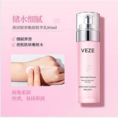 Picture of International Brand Veze Bird's Nest six-piece set deep  products