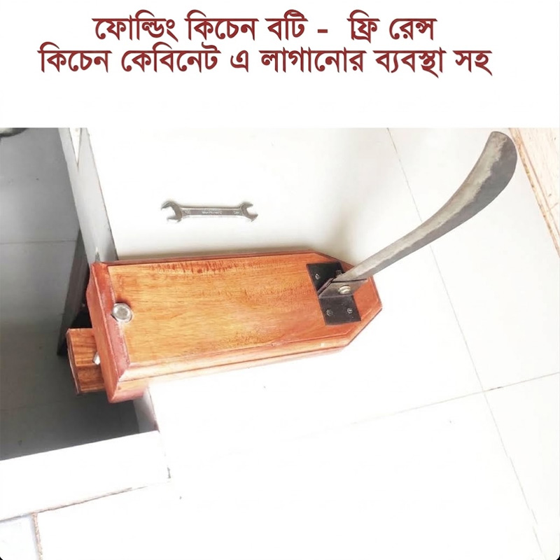 Picture of Kitchen Folding Tools