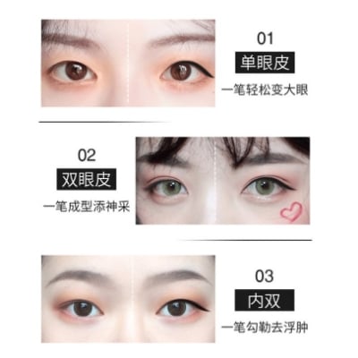 Picture of International Brand Suake Eye Liner