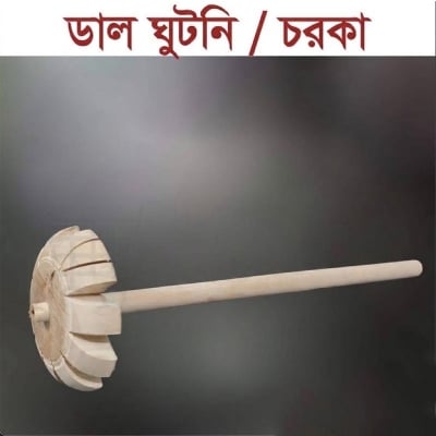 Picture of Dal Gutni / Charka
