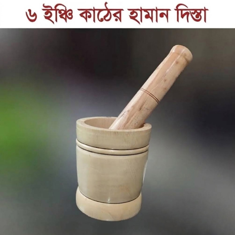 Picture of Wooden Haman Dista - 6 inch