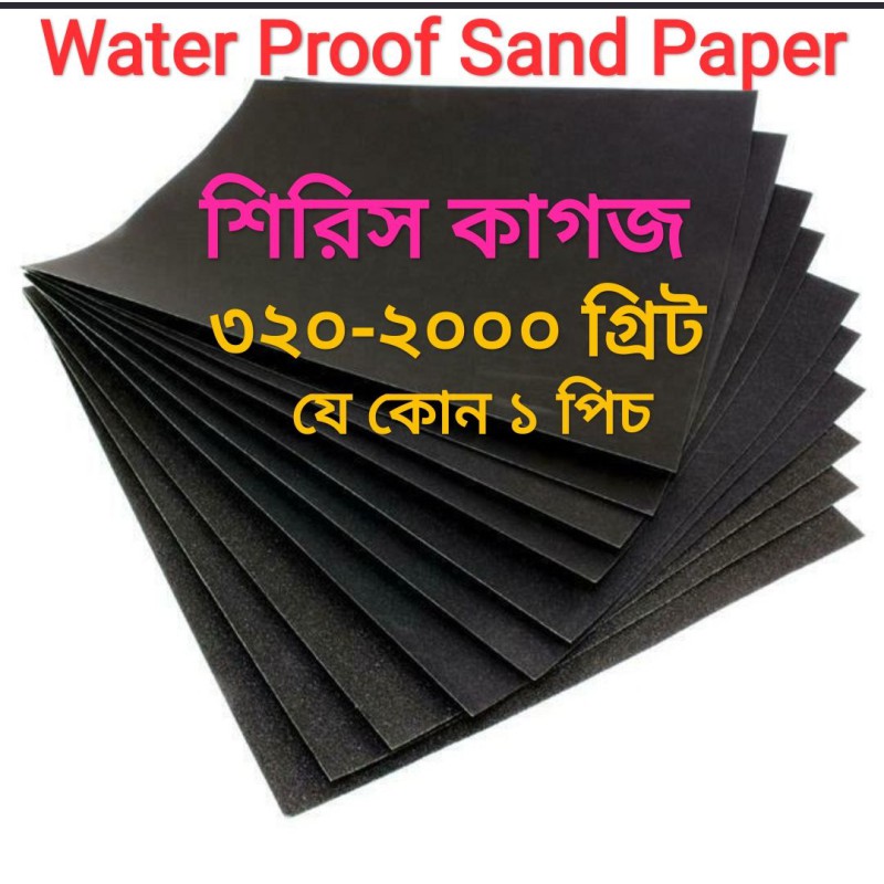 Picture of Sandpaper Sheets, Dry Wet Sand Paper, 9 x 11 Inch,Silicon Carbide, for Wood Furniture Finishing,Metal Sanding and Automotive Polishing, 1-Sheet