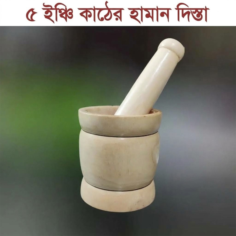 Picture of Wooden Haman Dista - 5 inch