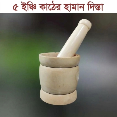 Picture of Wooden Haman Dista - 5 inch
