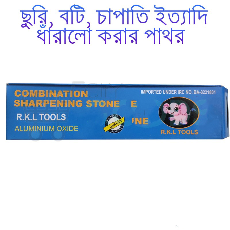 Picture of Sharping Stone RKL Brand