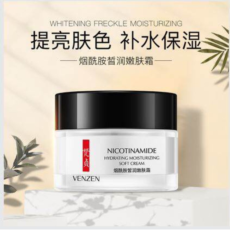 Picture of International Brand VezeCream
