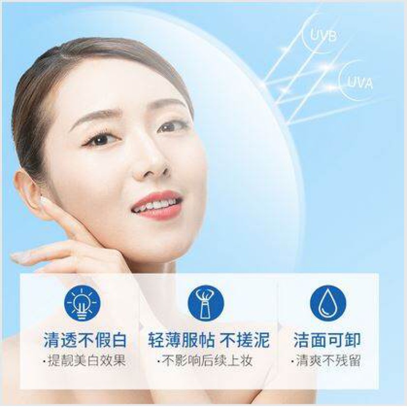 Picture of International Brand VezeSunScreen Product