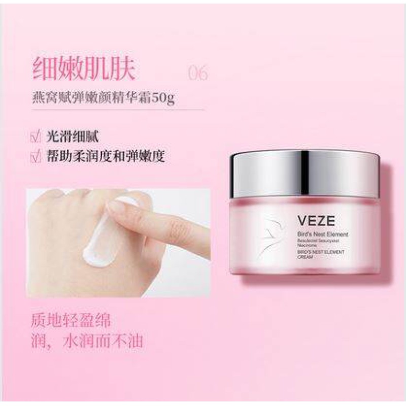 Picture of International Brand Veze Bird's Nest six-piece set deep  products