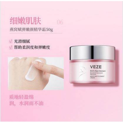 Picture of International Brand Veze Bird's Nest six-piece set deep  products