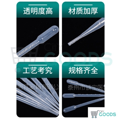 Picture of Dropper Plastic - 5ml (210mm) - 10 Pcs