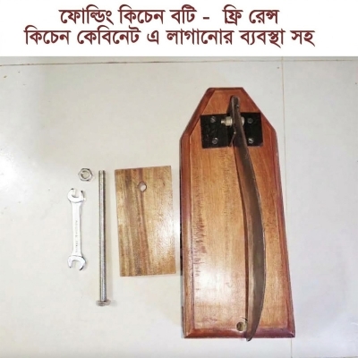 Picture of Kitchen Folding Tools