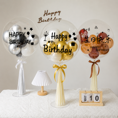 Happy Birthday Bobo Balloon Sticker DIY Transparent Decoration Vinyl Sticker 1 Pcs