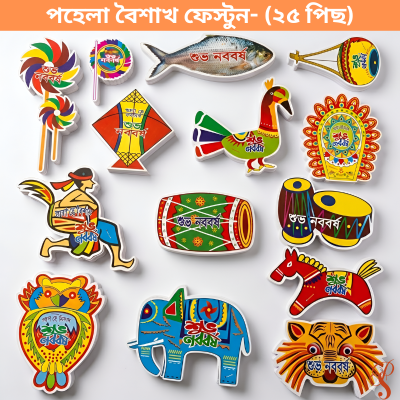 Pohela Boishakh Festoon Decoration Set Shuvo Noboborsho Wall and Ceiling Hanging Decor for Bengali New Year 25 Pcs