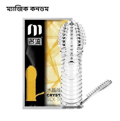 Picture of Tofun Magic Condom - Crystal Clear Silicon Magic Condom For Men - Yellow