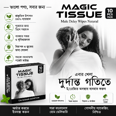 Picture of Magic Tissue Male Delay Intimate Wipes – Natural | 10 Pcs Pack 