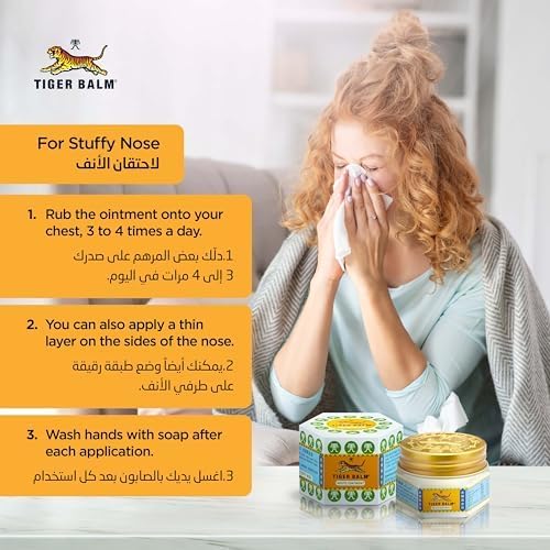 Picture of Tiger Balm Ointment (WHITE) (SINGAPORE) - 19gm