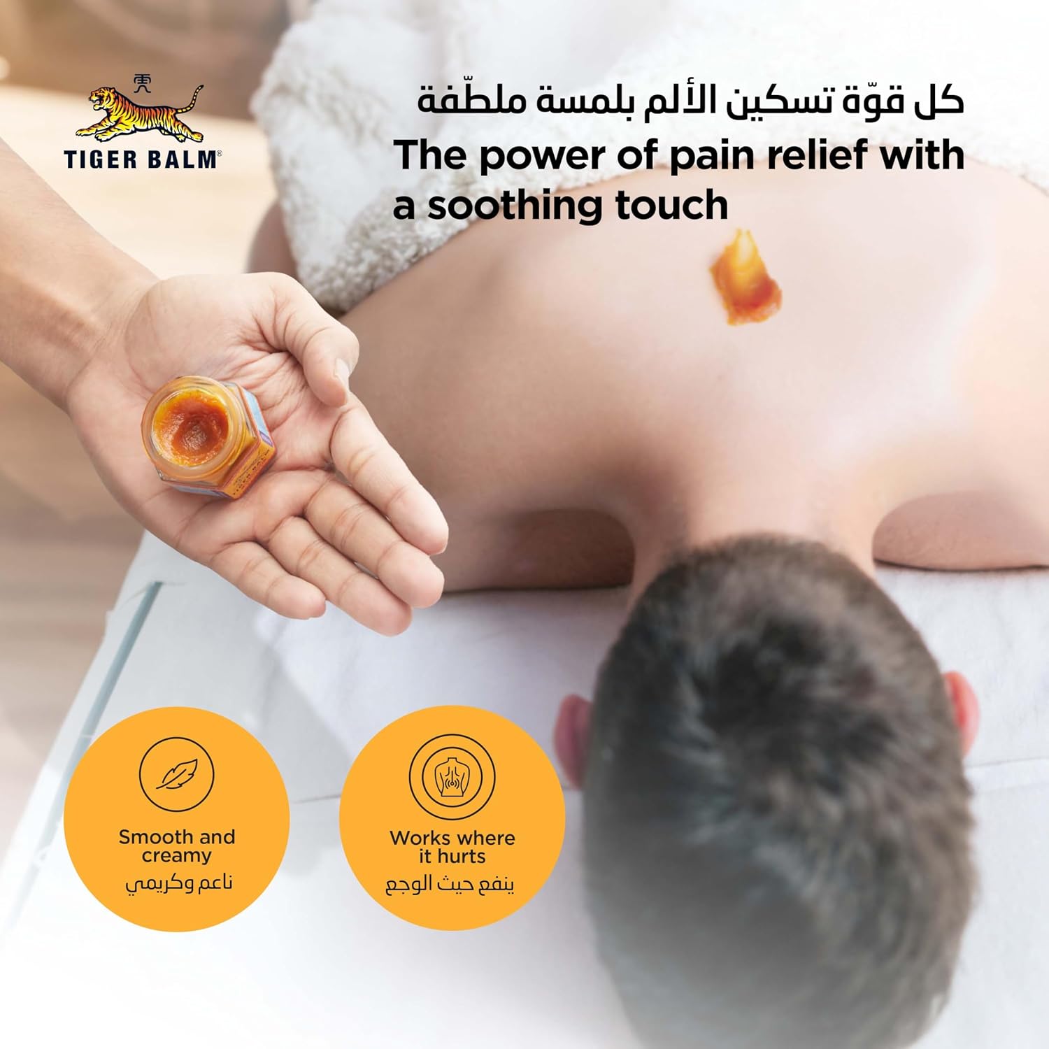 Picture of Tiger Balm Ointment (RED) (SINGAPORE) - 30gm