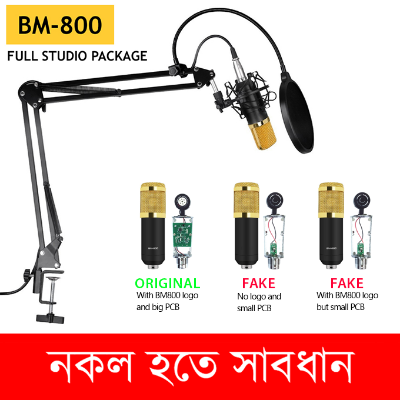 Picture of [Big Promotion] BM-800 Professional Condenser Microphone-K Song, Live Streaming Microphone Set Record Studio Equipment Mic Kit with Adjustable Arm Stand Pop Filter Foam Cap kit (Gold)