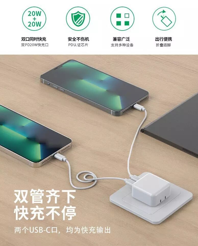 Picture of 35W Dual  USB-C+C Port Compact Power Adapter Or Charger (White,Apple)