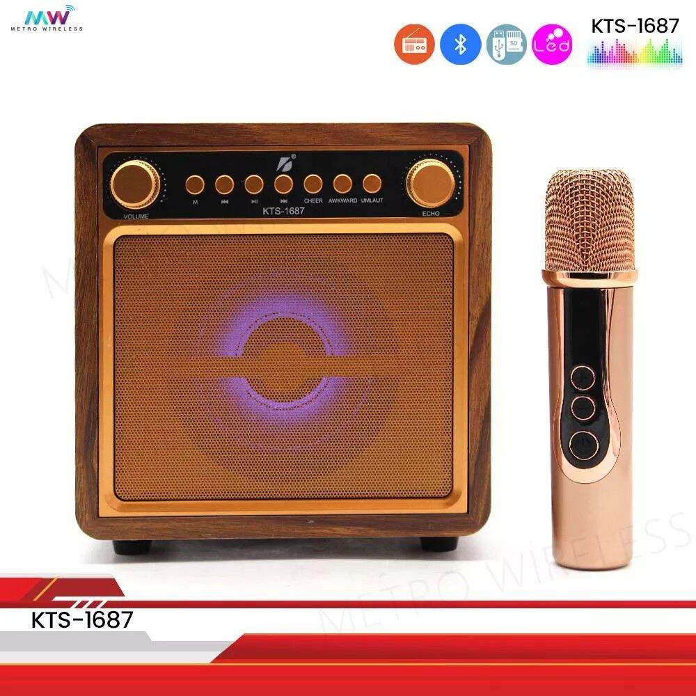 Picture of KTS-1687 Vocal Singing Home KTV Party Rechargeable Wireless Microphone Wooden FM Radio Mic Belt Handle Portable Karaoke Box BT Speaker (Gold)