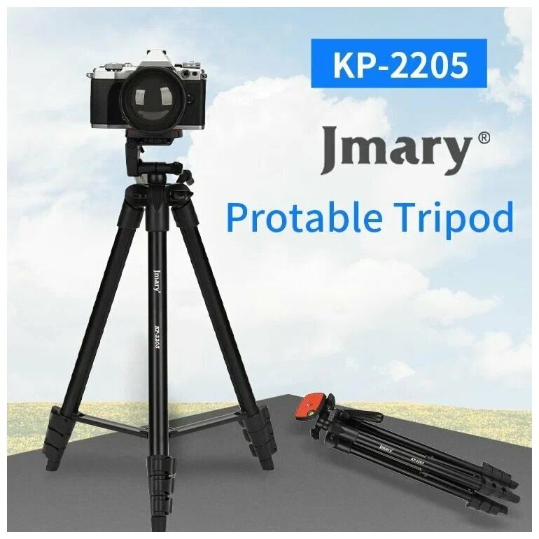 Picture of Jmary KP-2205 Professional Tripod with Mobile Holder- Black (Black)