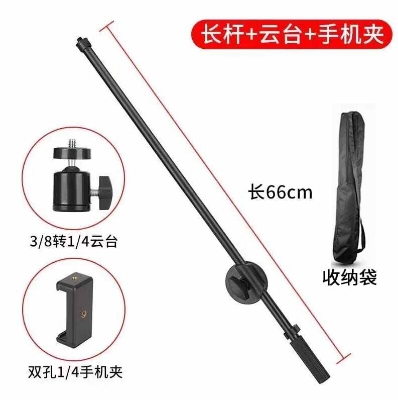 Picture of Monopod Mount Bracket Stand With Mobile Phone Holder & Storage Bag Use Any Ring Light Stand, Microphone Stand (Black)