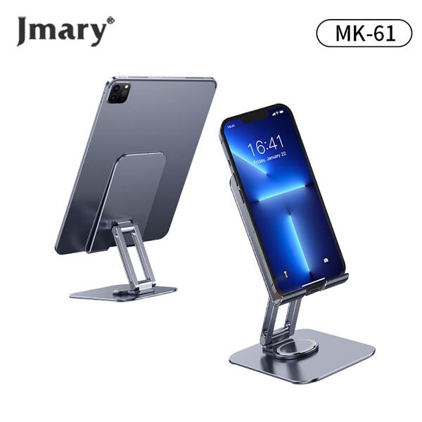 Picture of mary MK-61 Aluminum Alloy Desktop Phone Stand (Silver)