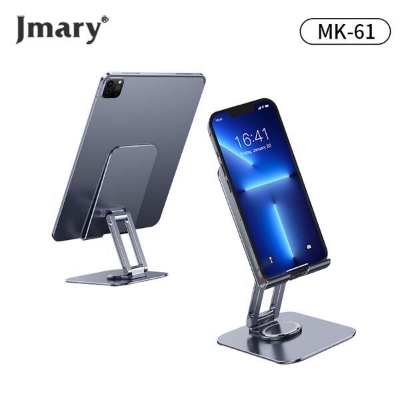 Picture of mary MK-61 Aluminum Alloy Desktop Phone Stand (Silver)