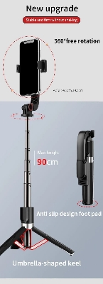 Picture of JMARY KT-219 6 Sections Extendable Selfie Stick Tripod Stand with Remote Control (Black)