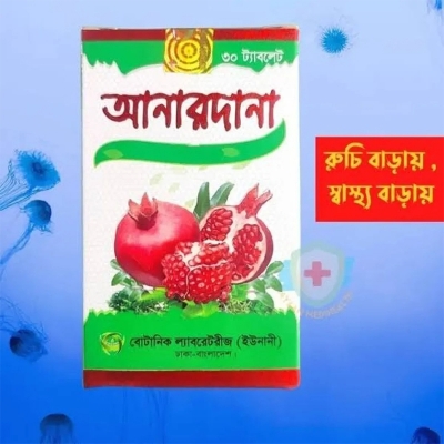 Picture of Anardana Tab 30 Pcs 1 Jar