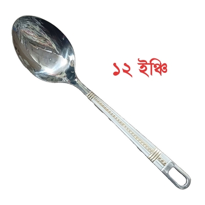Picture of 1 pcs 12 inches Stainless Steel Serving and Cooking Spoon golden design