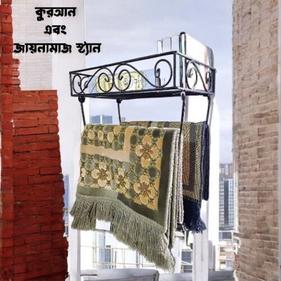 Picture of "Wall-Mounted Quran Majid and Zaynamaaz Holder – Durable Black Iron, 15x10x3.5 Inch – Square Design, Modern Storage"