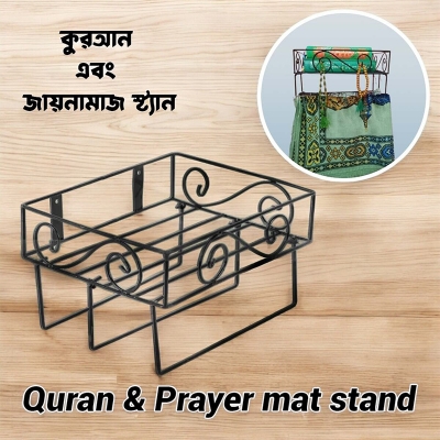 Picture of "Wall-Mounted Iron   Rack with Zaynamaaz Holder – Durable Black Square 12x10x3.5 Inch Design – Ideal for Modern Homes – 1 Pc"