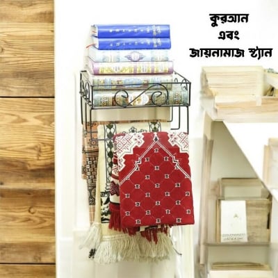 Picture of "Wall-Mounted Black Iron Quran Majid Rack with Zaynamaaz Holder – 12x10x3.5 Inch Square Design – Durable and Modern Storage Solution for Quran and Prayer Mat – 1 Pc"