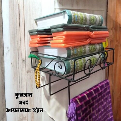 Picture of "12x10x3.5 Inch Wall-Mounted Quran Majid Rack – Durable Black Iron Square Design with Zaynamaaz Holder – Modern Storage Solution – 1 Pc"
