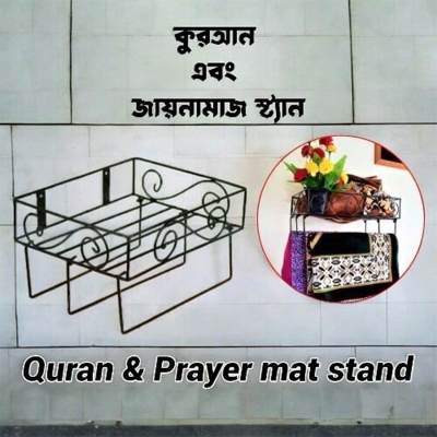 Picture of "Wall-Mounted Square Quran Majid Rack – Durable Black Iron Design, 12x10x3.5 Inch with Zaynamaaz Holder – Modern Storage Solution – 1 Pc"