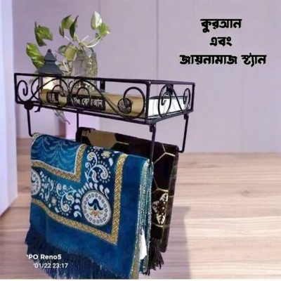 Picture of "Durable Black Iron Wall-Mounted Quran Majid Rack – Square Design, 15x10x3.5 Inch – Modern Storage with Zaynamaaz Holder"