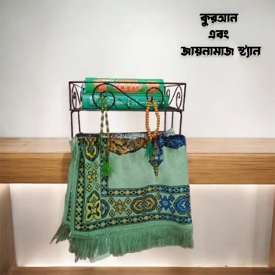 Picture of "Durable Square Quran Majid Rack with Zaynamaaz Holder – Wall-Mounted Black Iron 12x10x3.5 Inch Design – Modern Storage Solution – 1 Pc"
