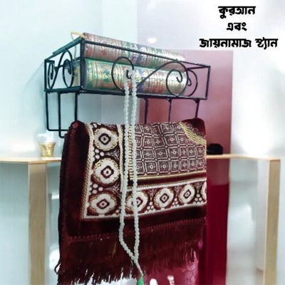 Picture of "Square Black Iron Quran Majid Rack with Zaynamaaz Holder – Wall-Mounted 12x10x3.5 Inch Design – Durable and Modern Storage – 1 Pc"