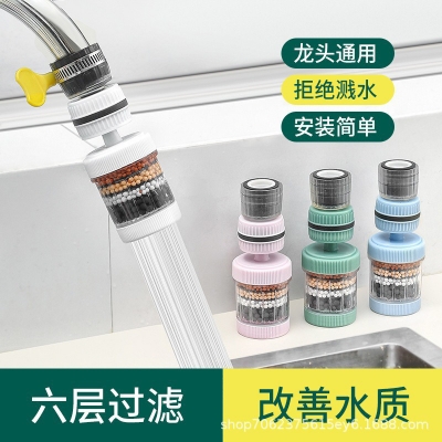 Picture of 1 pcs activated carbon 6 Layers Water Filter Tap Purifier 360Degree Rotation Water Saving Bubbler Universal Faucet Tap Filter for Home Kitchen Bathroom