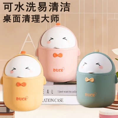 Picture of Cute Duck Mini Desktop Trash Can | Compact 12cm x 18cm Waste Bin